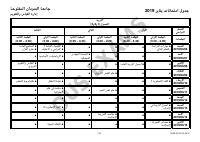 mpdf-5.pdf